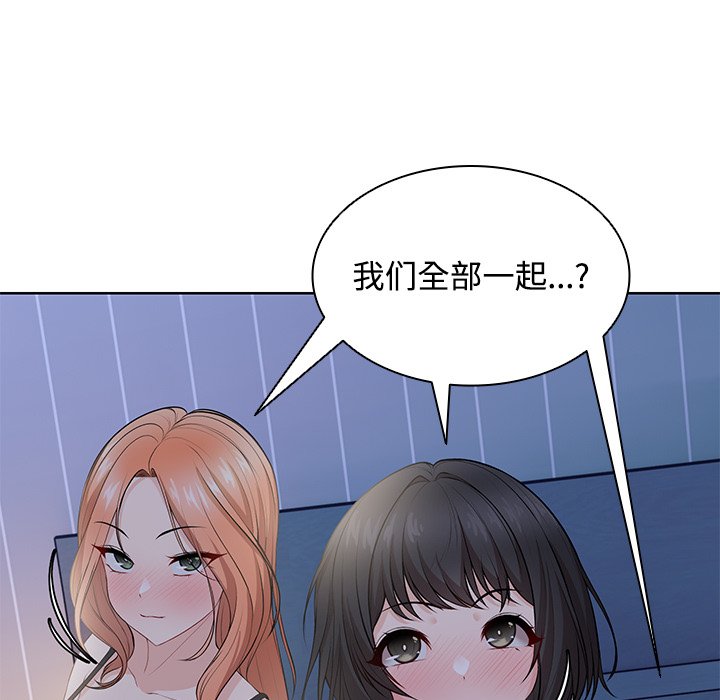 第32话 - 第82.jpg页