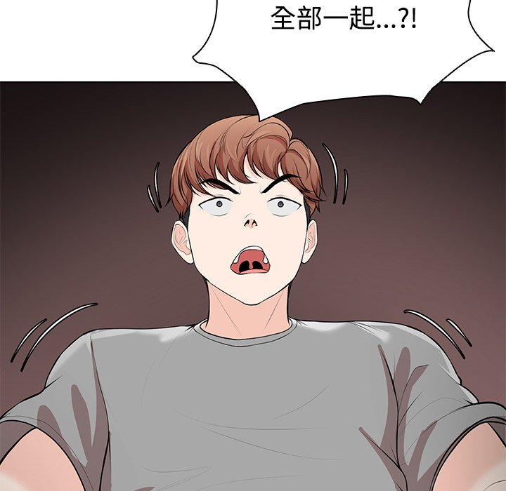 第32话 - 第85.jpg页