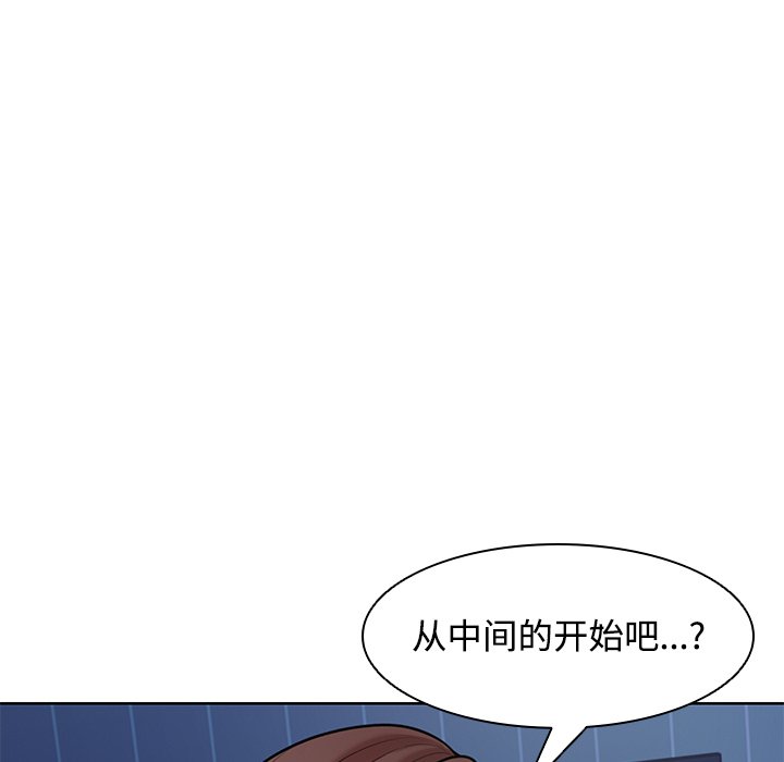 第32话 - 第101.jpg页