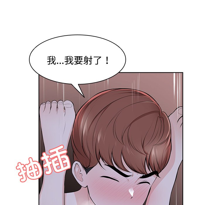 第32话 - 第124.jpg页