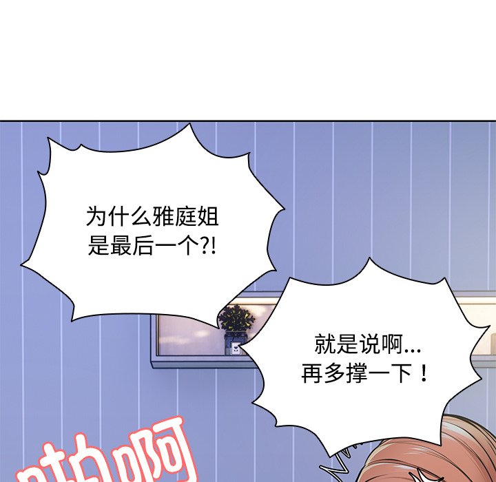 第32话 - 第126.jpg页