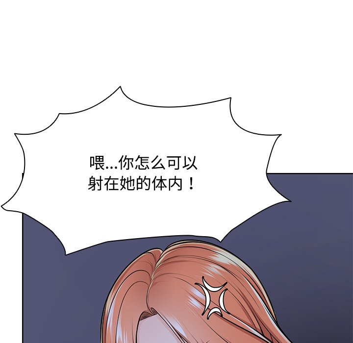 第32话 - 第131.jpg页