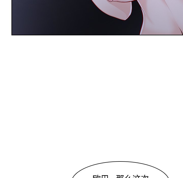 第32话 - 第133.jpg页