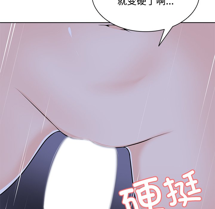 第32话 - 第136.jpg页