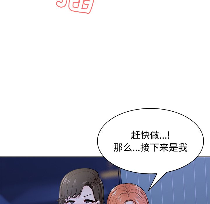 第32话 - 第140.jpg页