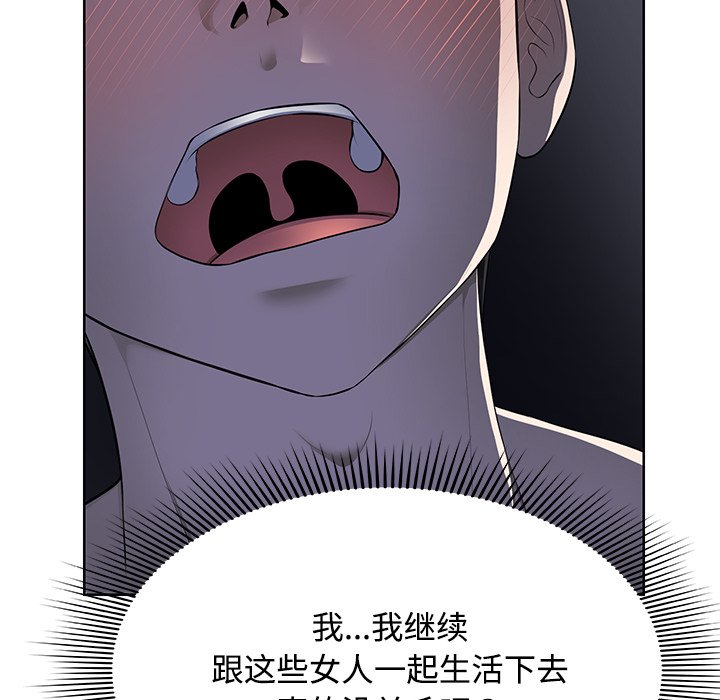 第32话 - 第143.jpg页