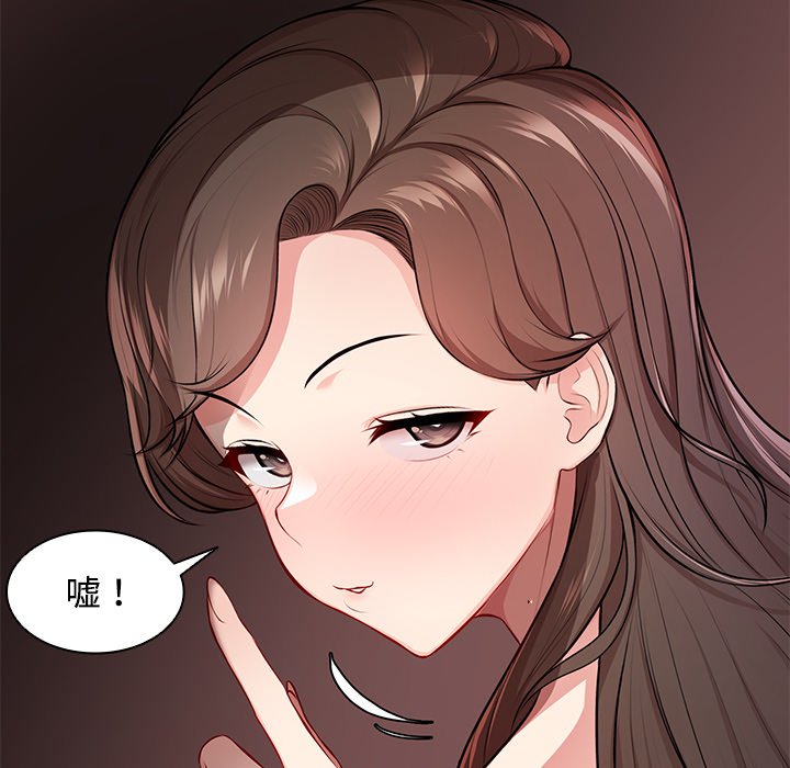 第32话 - 第155.jpg页