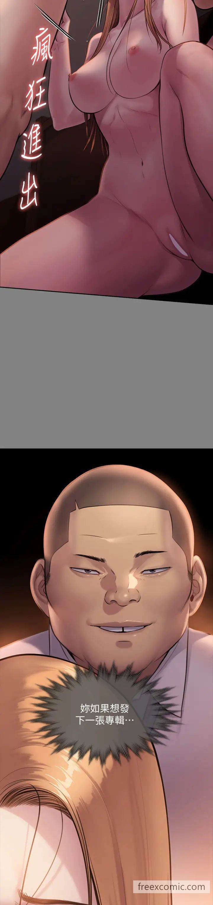 第309话-我被刘达浩绑架了！！ - 第21.jpg页
