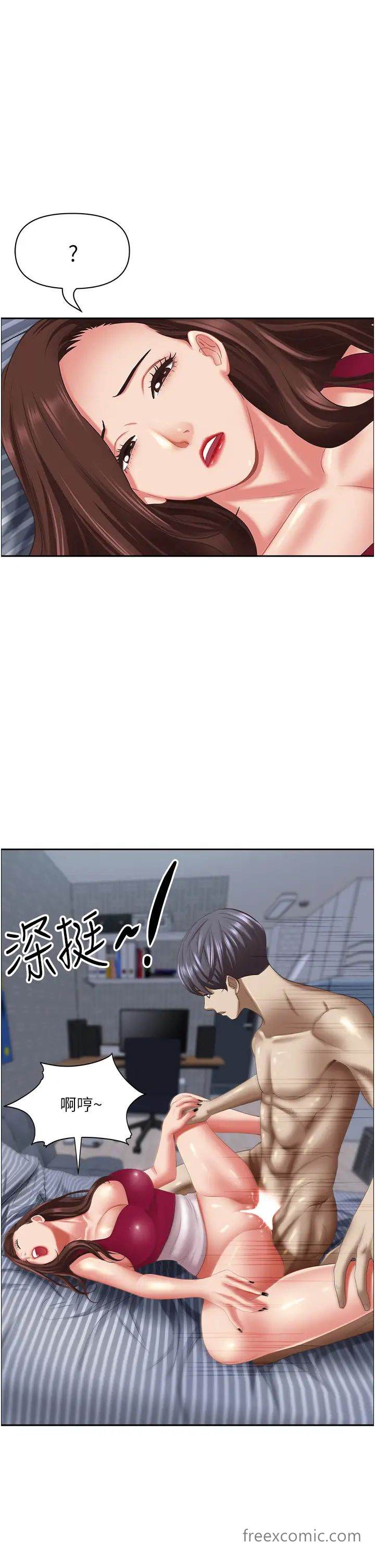 第119话-筱希的诱人交易条件 - 第21.jpg页