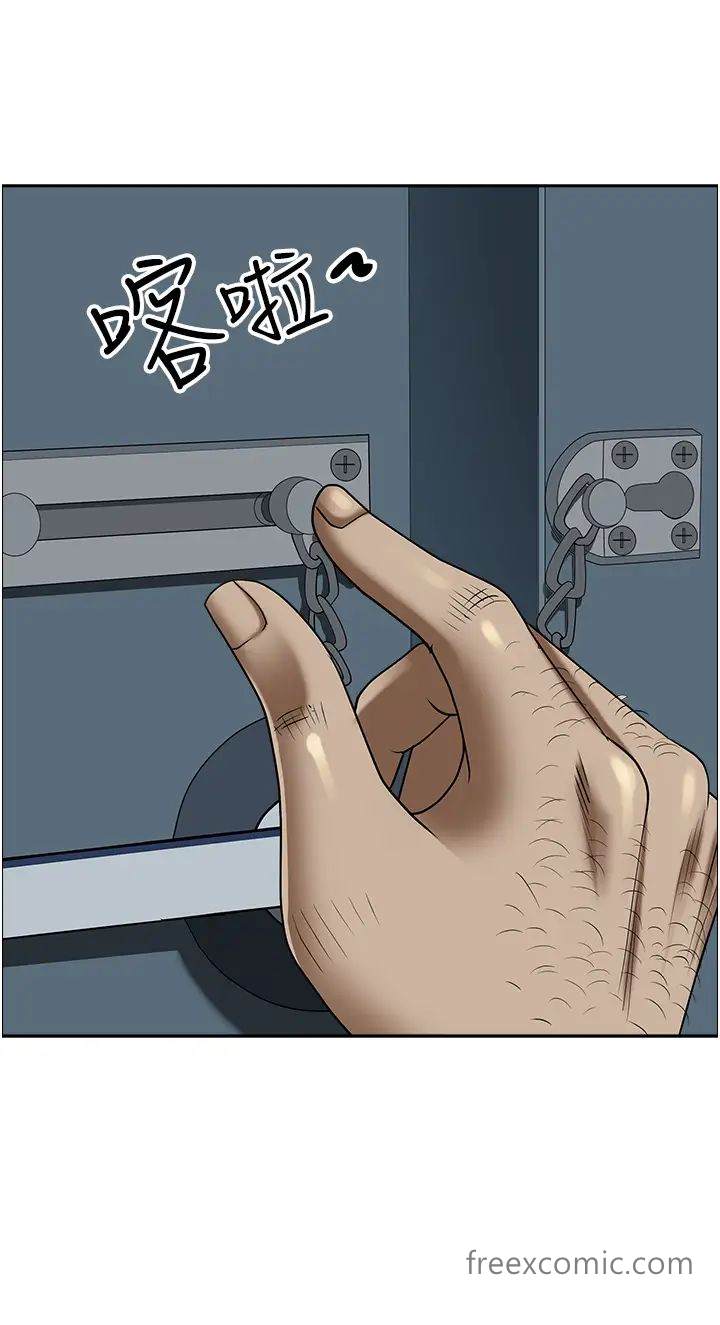 第119话-筱希的诱人交易条件 - 第27.jpg页