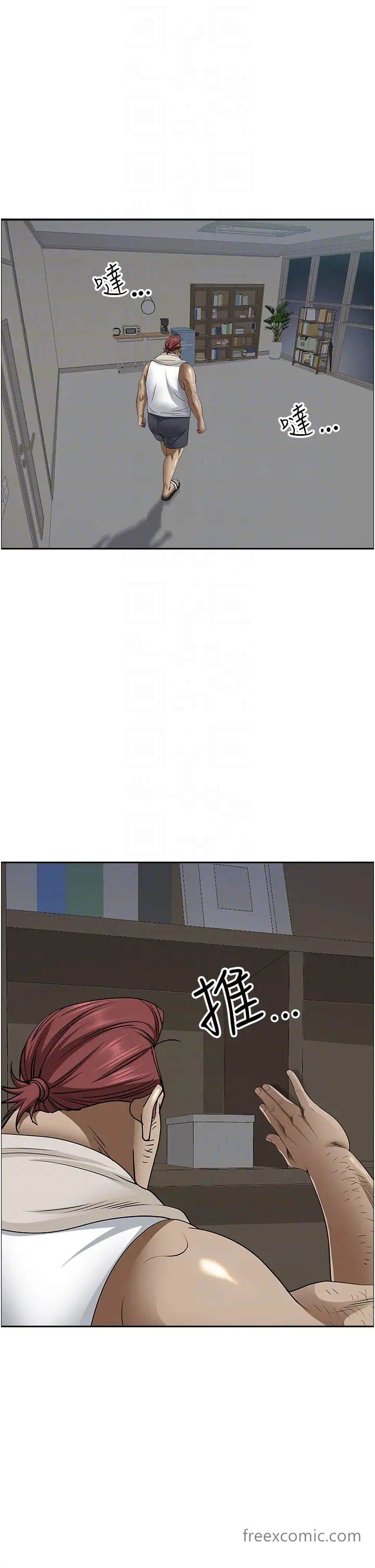 第119话-筱希的诱人交易条件 - 第28.jpg页