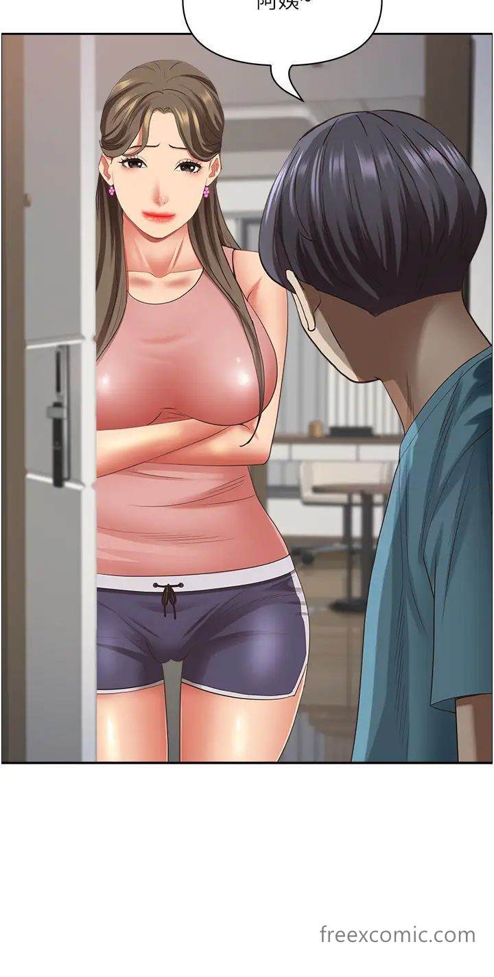 第119话-筱希的诱人交易条件 - 第39.jpg页