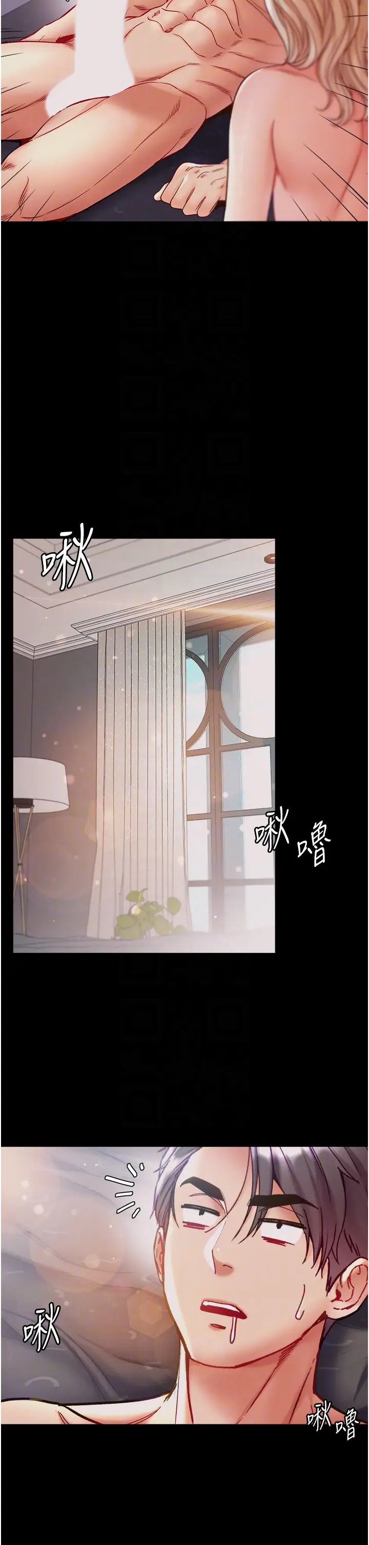 第67话-美味酥胸三明治♥ - 第6.jpg页