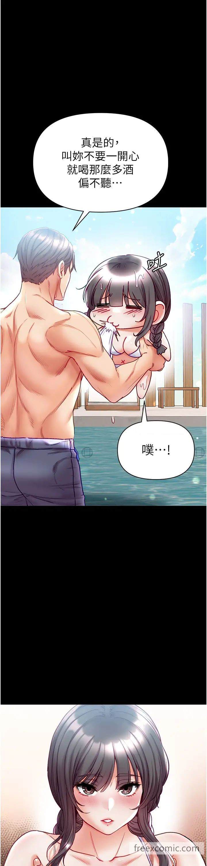第67话-美味酥胸三明治♥ - 第25.jpg页