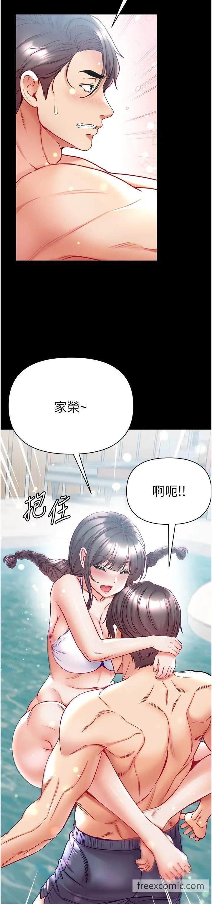 第67话-美味酥胸三明治♥ - 第27.jpg页