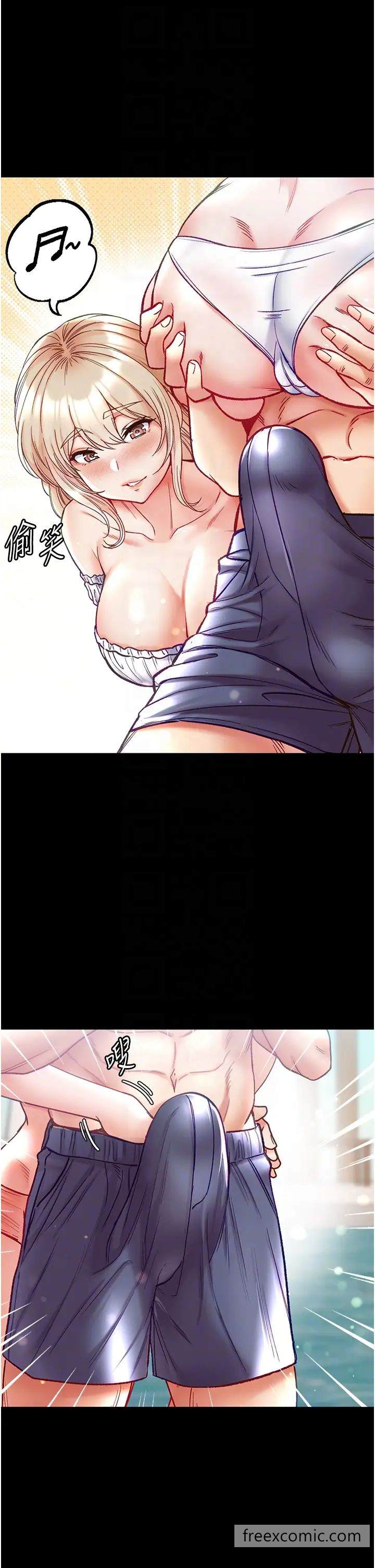 第67话-美味酥胸三明治♥ - 第34.jpg页