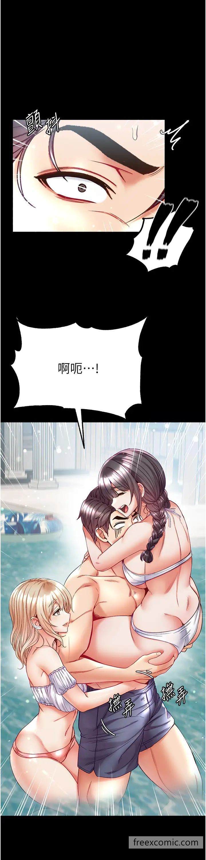 第67话-美味酥胸三明治♥ - 第35.jpg页