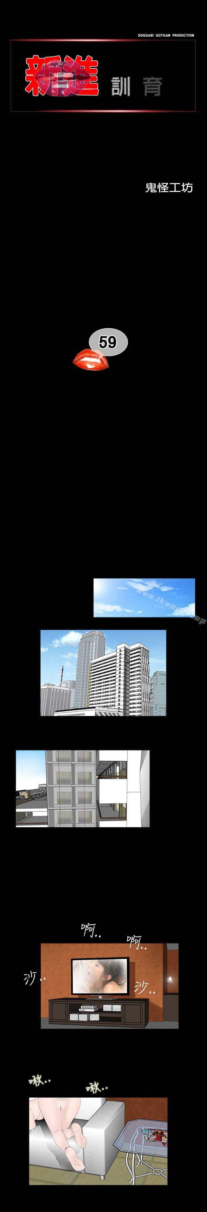 第59话 - 第1.jpg页