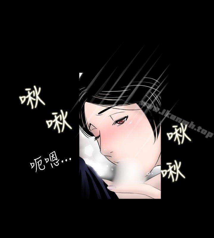 第59话 - 第2.jpg页