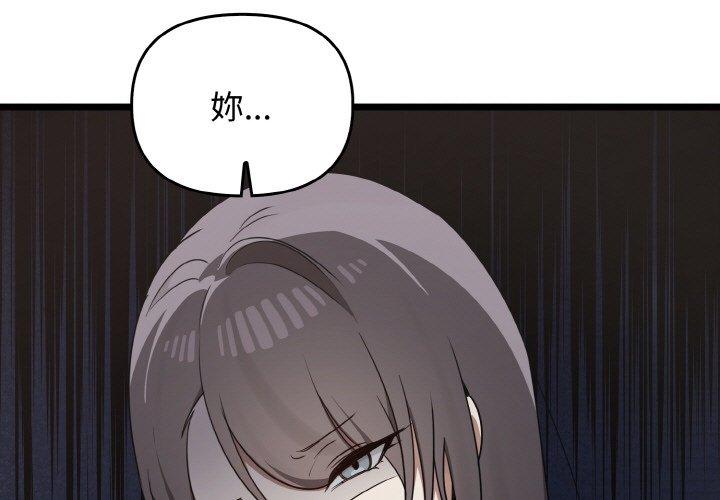 第25话 - 第1.jpg页