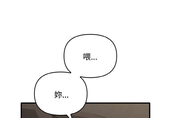 第25话 - 第4.jpg页