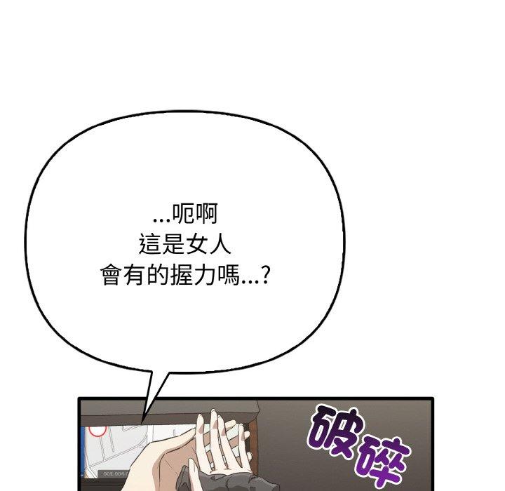 第25话 - 第6.jpg页