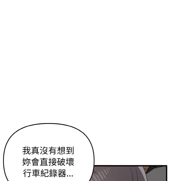 第25话 - 第10.jpg页