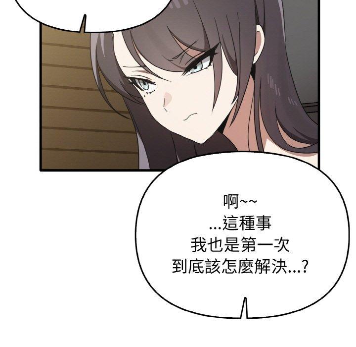 第25话 - 第11.jpg页