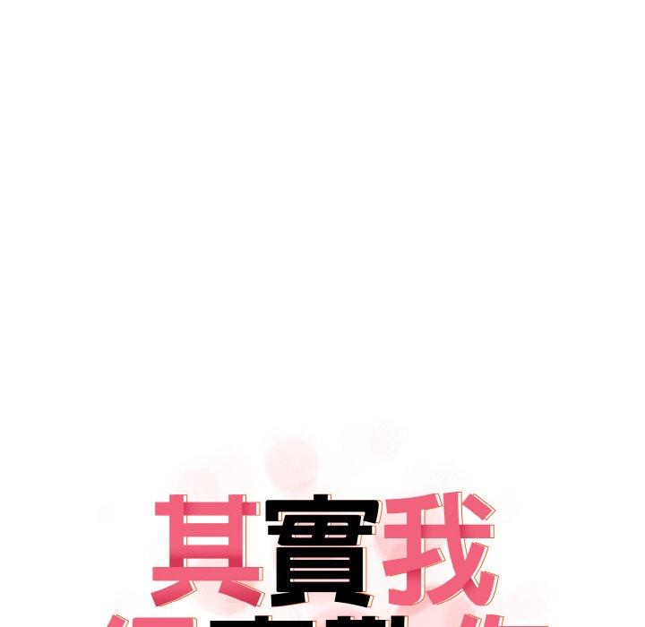 第25话 - 第12.jpg页