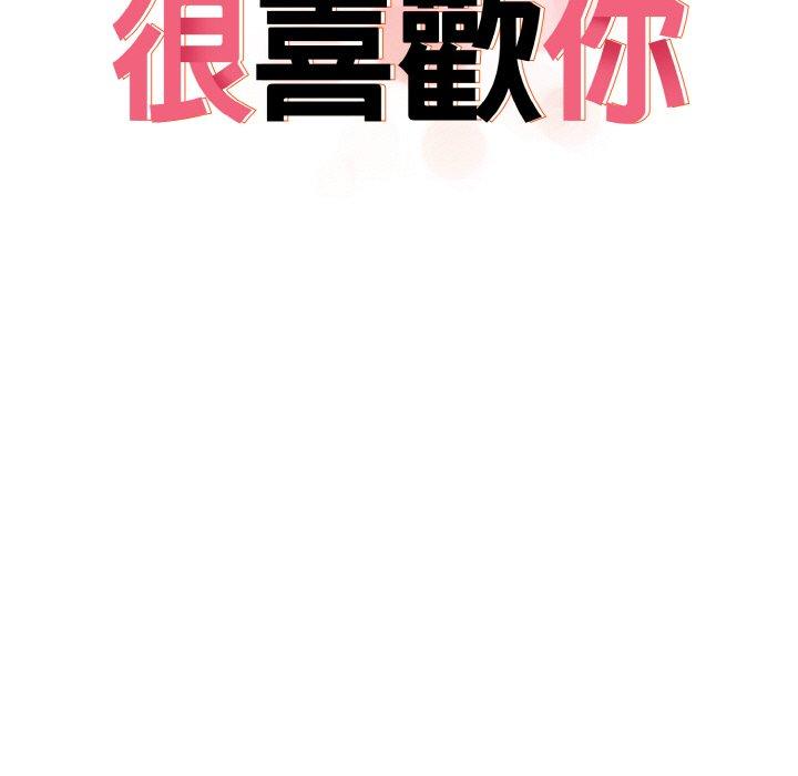 第25话 - 第13.jpg页