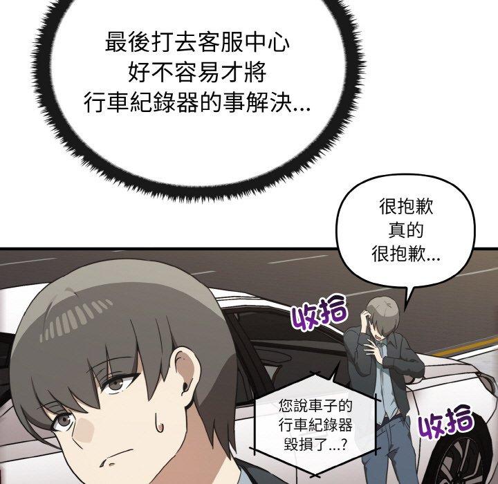第25话 - 第17.jpg页