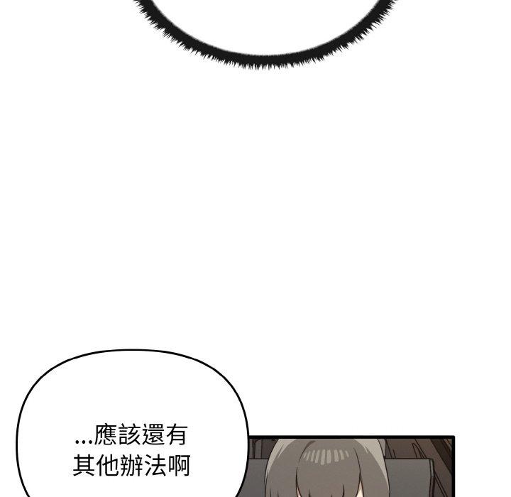 第25话 - 第20.jpg页