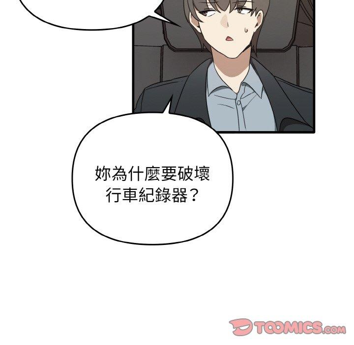 第25话 - 第21.jpg页