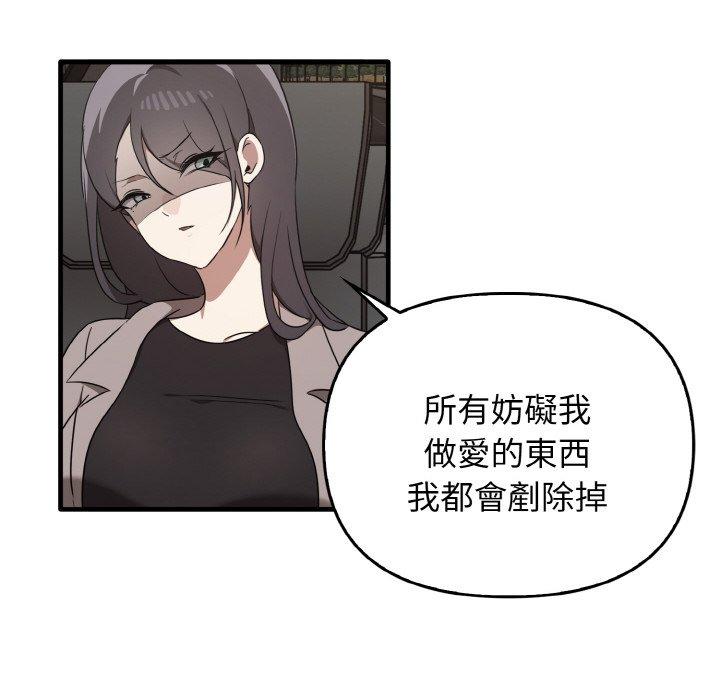 第25话 - 第22.jpg页