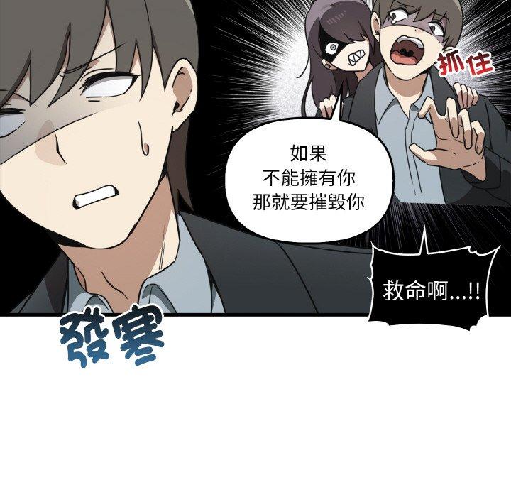 第25话 - 第24.jpg页