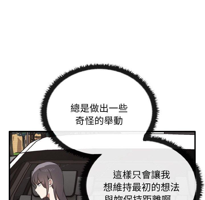 第25话 - 第25.jpg页