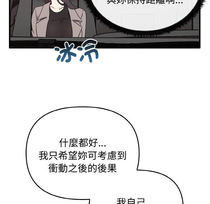 第25话 - 第26.jpg页