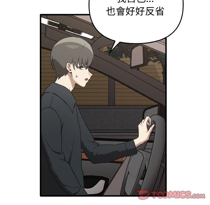 第25话 - 第27.jpg页