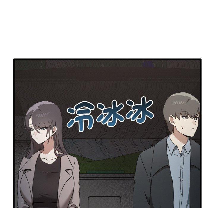 第25话 - 第31.jpg页