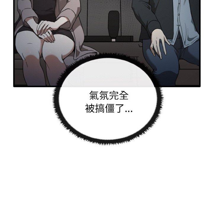 第25话 - 第32.jpg页