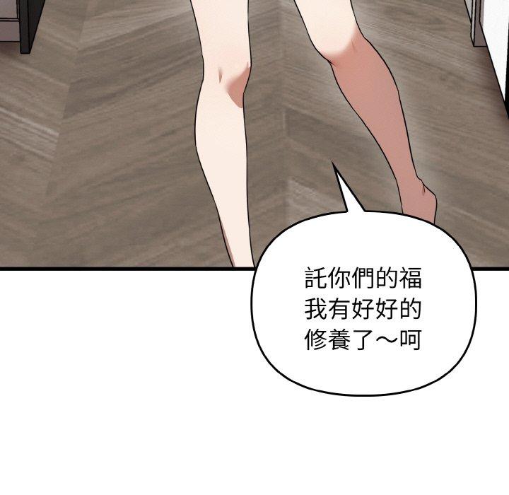 第25话 - 第38.jpg页