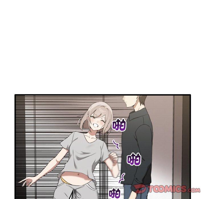 第25话 - 第39.jpg页