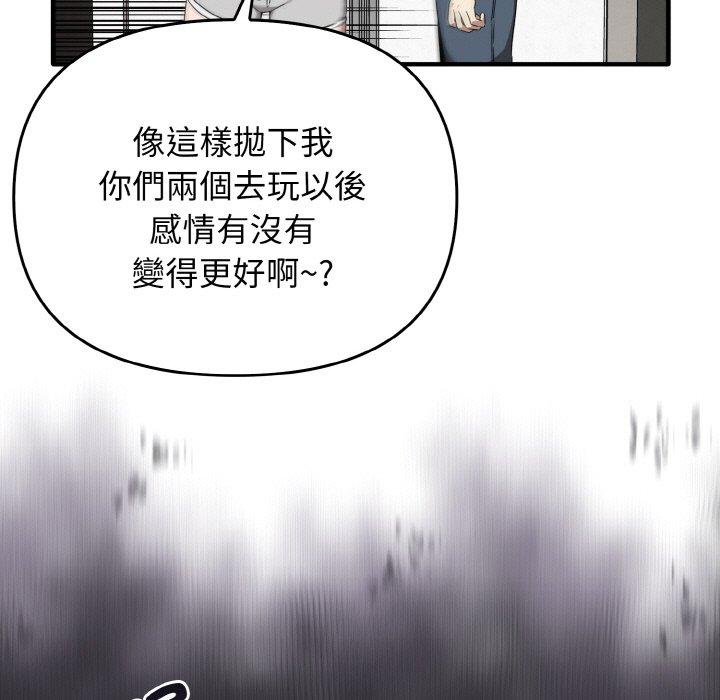 第25话 - 第40.jpg页