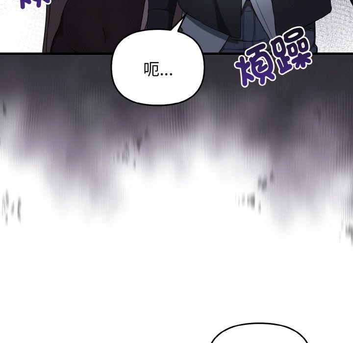 第25话 - 第42.jpg页
