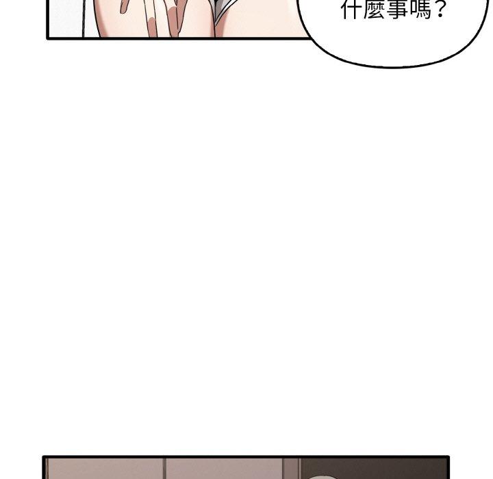 第25话 - 第44.jpg页