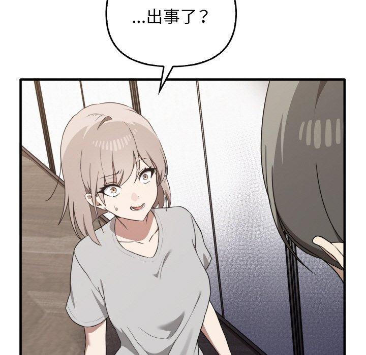 第25话 - 第46.jpg页