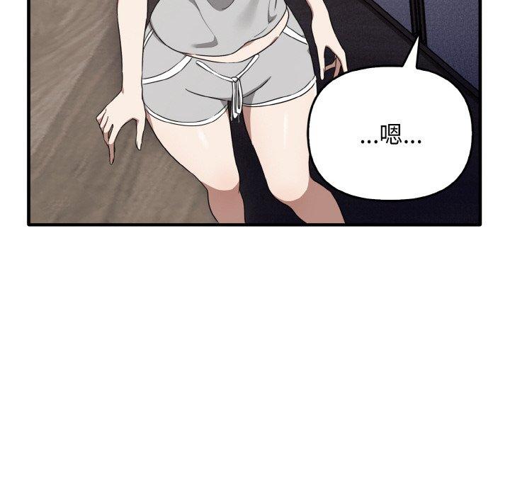 第25话 - 第47.jpg页