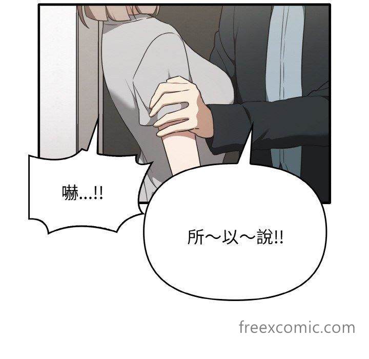 第25话 - 第49.jpg页
