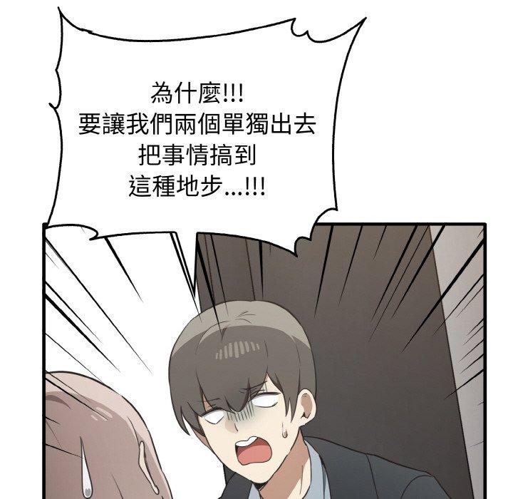 第25话 - 第50.jpg页