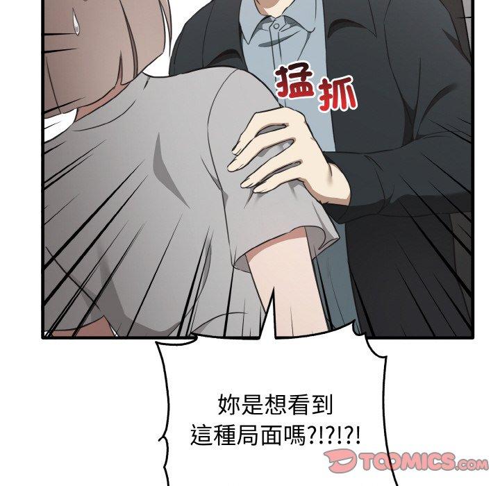 第25话 - 第51.jpg页